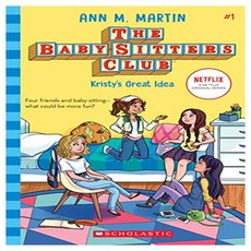 The Baby-sitters Club 1 : Kristy's Great Idea, 스콜라스틱
