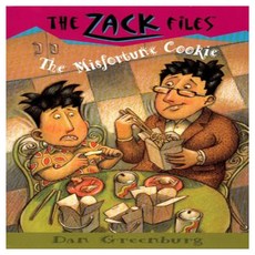 The Zack Files 13 : The Misfortune Cookie, Grosset & Dunlap