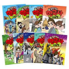 薛敏錫的韓國史大冒險 21~29集套書 全9冊, 甜夢兒童, 不適用