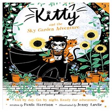 Kitty 03 : Kitty and the Sky Garden Adventure, Greenwillow Books