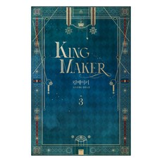 王者製造者 3, 莫斯卡托, TONE