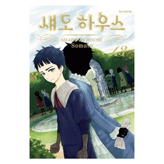 Haksanpub 鶴山文化社 影宅 13, Somato