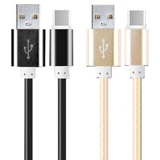 칼론 KC-CC27 C타입 충전 데이터 케이블 27cm x 2종 세트, 블랙, 골드, 1세트