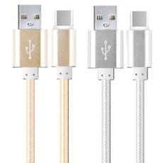 칼론 KC-CC100 C타입 충전 데이터 케이블 1m x 2종 세트, 골드, 실버, 1세트