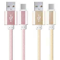 칼론 KC-CC100 C타입 충전 데이터 케이블 1m x 2종 세트, 핑크, 골드, 1세트