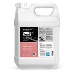 GLOSSBRO Inner Shine 車輛內裝鍍膜劑, 1個, 4L