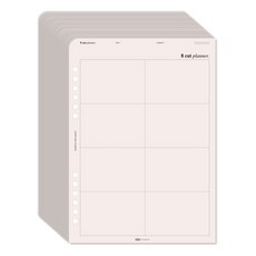 PLEPIC 升降索引計畫本 8格, 1個, 30張