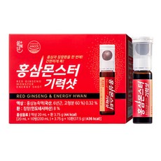 紅參怪物能量射擊