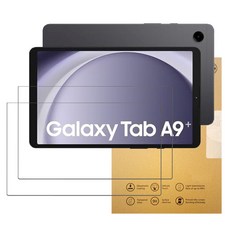 ANES 平板電腦 9H 高硬度 全覆蓋 鋼化玻璃 螢幕保護貼 2片組, 透明