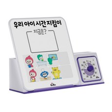 Teuni 時間守護員, 混合色, 1個