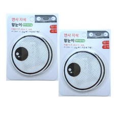 Neogreen 夜光反光磁鐵 大眼睛 左右套組, 銀色, 2套