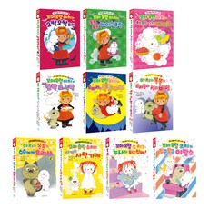 Garameorini 小鬼魂阿奇、寇奇、索奇 1~10冊套書