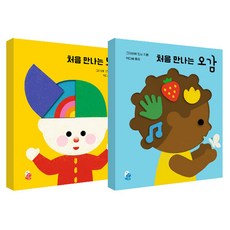 初次遇見的大腦 + 初次遇見的五感套組, 不適用, 寶林