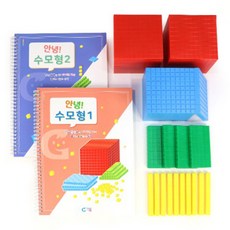 GabeFamily 肯索數字模型全套, 1套