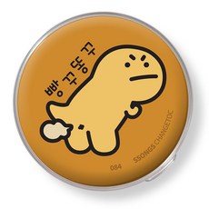 쏭스디자인 에폭시 꼼지락다이노 탈부착 휴대폰 체인지톡, 084 티라노 빵꾸똥꾸, 1개