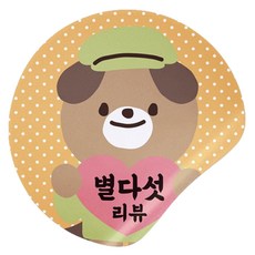 設計基地 評論貼紙, 1000個, 我們社區06