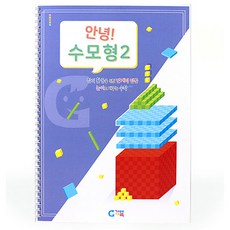 GabeFamily 你好 數字模型教材 第2階段 KS5872, 1個