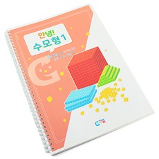 GabeFamily 你好泳帽型第1階段教材, 1個