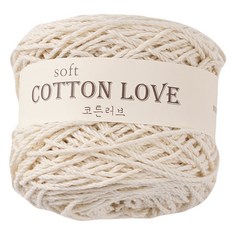 코튼러브 뜨개실 18합, 351아이보리, 1개