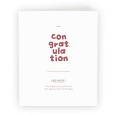 헬로우모리스 축하해 카드, 혼합색상, 5개