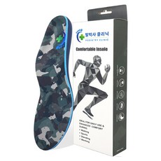 軍靴 行軍 訓練所 入伍 準備物 軍人用 鞋墊 雙腳組, 1套