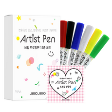 Jello Jello 美甲彩繪筆 12色 + 繪圖本 20張 套組, 彩虹, 1套
