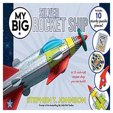 My Big Silver Rocket Ship, Simon & Schuster/Paula Wiseman Books