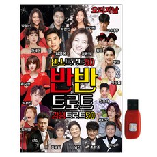 Sol Media 半半演歌