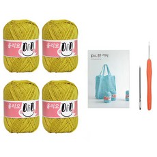 Olio Yarn yarna Bonbon 網袋 OliO線材 4入 + 印刷織圖 + 鉤針 + 縫針 編織 DIY 材料包套組, 1套, 712 黃綠色(線材)