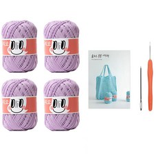 yarna 올리오 봉봉 네트백 올리오실 4p + 인쇄도안 + 코바늘 + 돗바늘 뜨개질 DIY 패키지 세트, 1세트, 760 라벤더(실)
