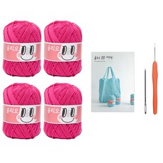 yarna 올리오 봉봉 네트백 올리오실 4p + 인쇄도안 + 코바늘 + 돗바늘 뜨개질 DIY 패키지 세트, 1세트, 748 핫핑크(실)