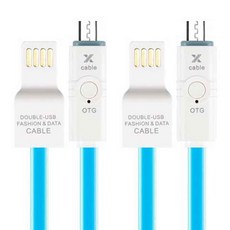FASHION 5핀 OTG 더블 케이블, 블루, 2개, 1m