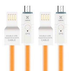 FASHION 5핀 OTG 더블 케이블, 오렌지, 2개, 1m