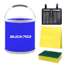 벅703 캠핑 설거지통 11L + 수세미 + 행주 + 매쉬망 세트, 블루(설거지통)