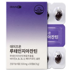 days on 葉黃玉米黃素膠囊 15g, 30顆, 1個