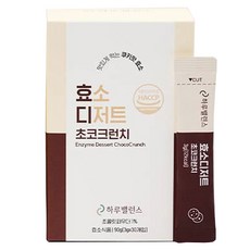 酵素粉隨身包 巧克力餅乾脆片口味 30條入, 1個, 90g