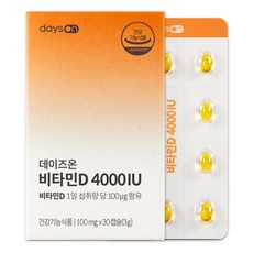 데이즈온 비타민D 4000IU 3g, 30정, 1개