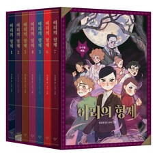 Changbi Publishers 狼的兄弟 1~7集套書 全7冊, 許教範null, 創批(股)null, 無null