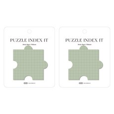 플레픽 퍼즐 인덱스 점착식 메모지, 그리드  올리브, 2개