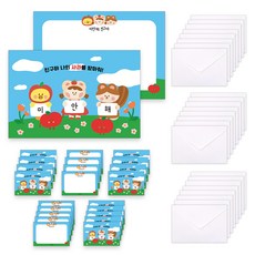 Maumdama Apple Day 蘋果日 蘋果園 明信片 24p + 信封 24p, 混合顏色