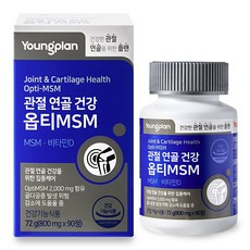 Youngplan Opti MSM 2000&維他命D錠, 1個, 90顆