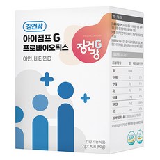 Miso Gomam Jang Gyeon Kang腸道保健兒童Jump G益生菌乳酸菌 30入, 60g, 1盒