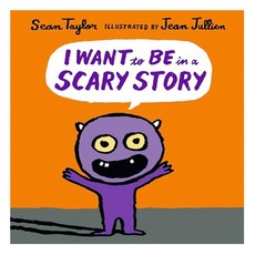 I WANT to BE in a SCARY STORY, Candlewick Press (MA)