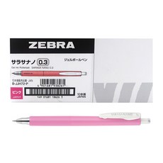 ZEBRA 斑馬 SARASA NANO 鋼珠筆 0.3mm 10支, 粉紅色, 1個