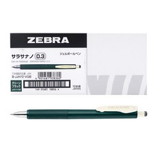 ZEBRA 斑馬 SARASA NANO 鋼珠筆 0.3mm 10支, 綠黑色, 1個