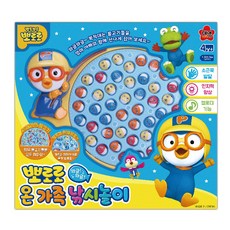 Pororo家庭釣魚樂趣家庭遊戲, 混色