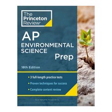Princeton Review AP Environmental Science Prep 18th Edition, Princeton Review AP Environm.., The Princeton Review(저)