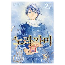 노라가미 27, ADACHITOKA, 학산문화사