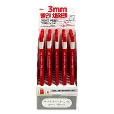 iiGEN 紅色記號筆3mm