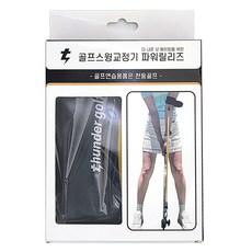 thunder golf 高爾夫揮桿練習器